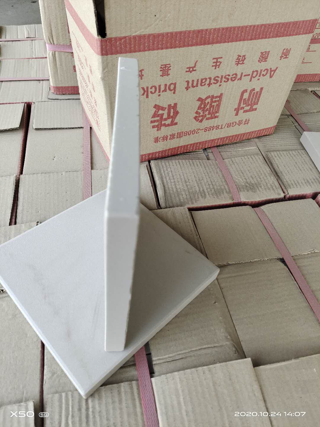 你知道嗎？在河南！在焦作！一家二十年的耐酸磚工廠