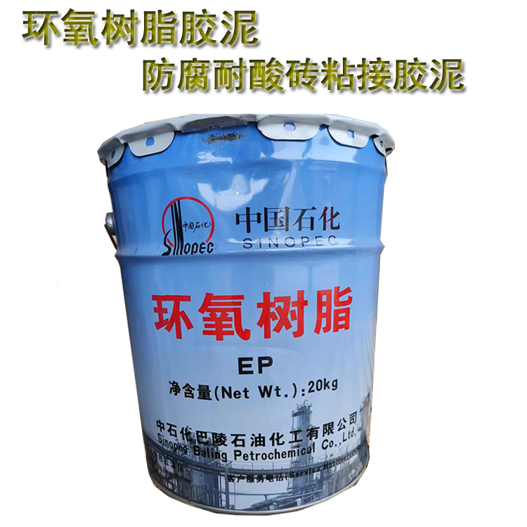 環氧樹脂的正確勾兌方法 J